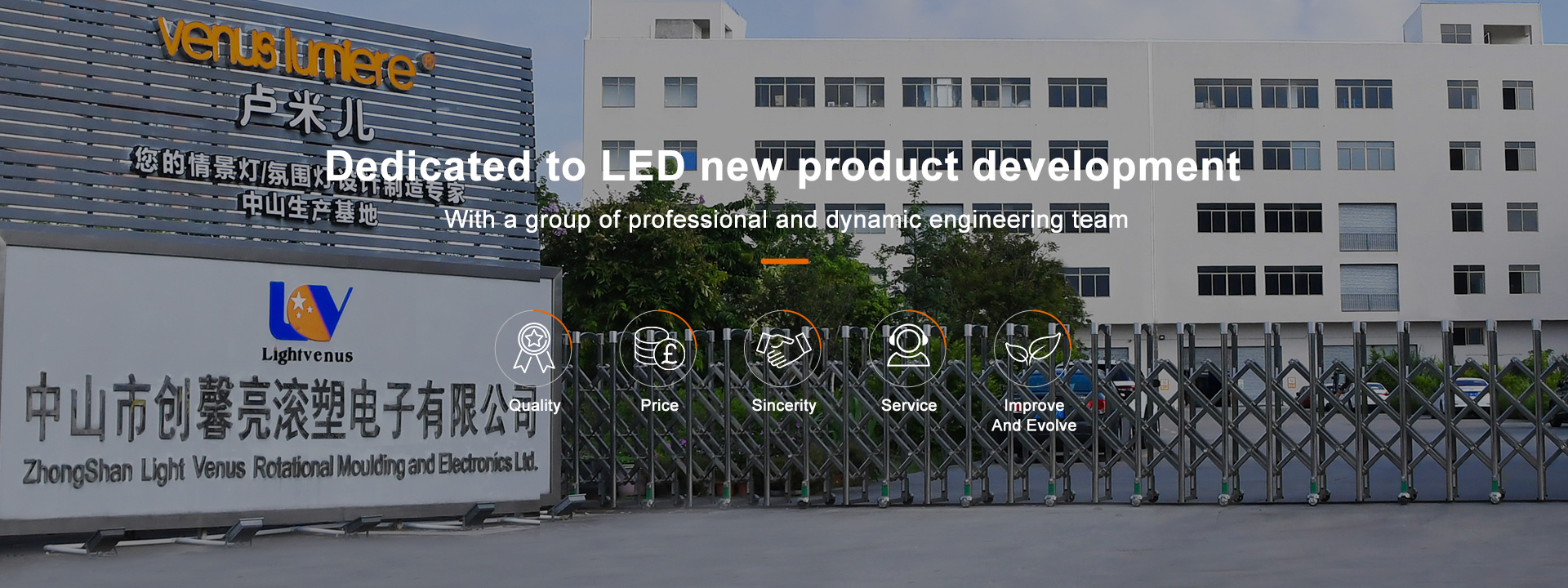 LED Lights Manufacturer | LED Light Design | Lighting Solution | Light Venus